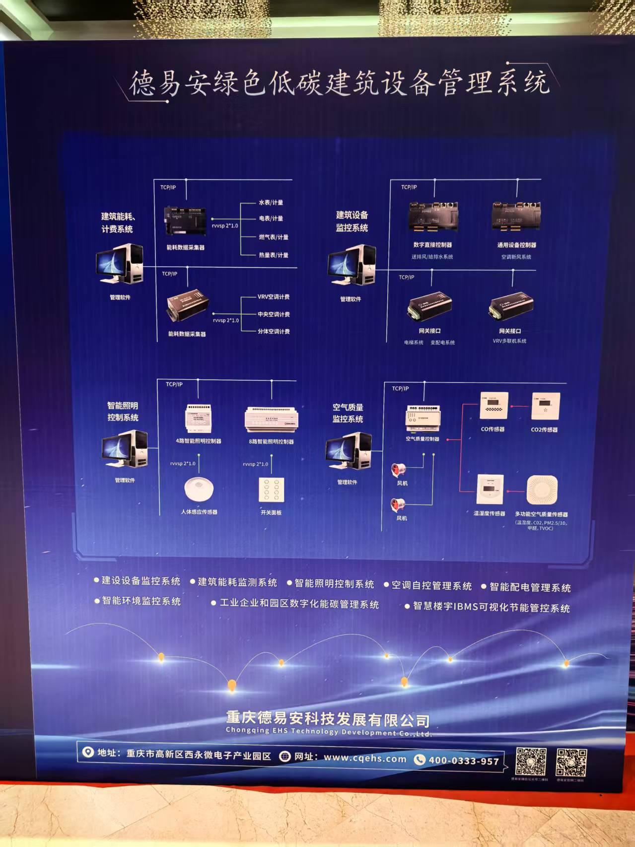 1751275148452574.jpg d2.jpg